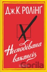 Nespodivana vakansiya