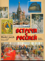 Ruský jazyk pre 1.-2. ročník stredných škôl