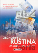 Obchodní Ruština