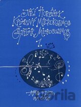 Kytarový mikrokosmos/Guitar microcosmos 1.