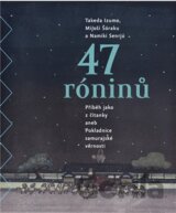 47 róninů
