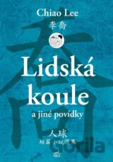 Lidská koule a jiné povídky
