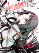 Bakemonogatari 1