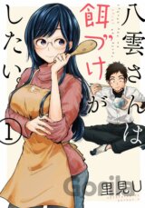Beauty and the Feast 1