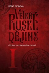 Velké ruské dějiny I - Od Rusi k moskevskému carství