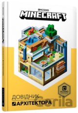 MINECRAFT. Dovidnyk Arkhitektora