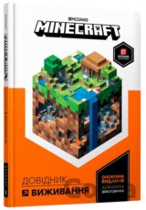 MINECRAFT. Dovidnyk vyzhyvannya