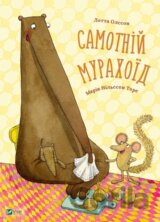 Samotniy murakhoyid chky Darusi