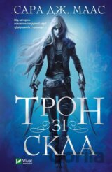 Tron zi skla