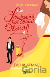 Ispanskyy Lyubovnyy Obman