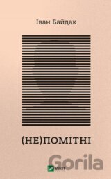 (Ne)pomitni