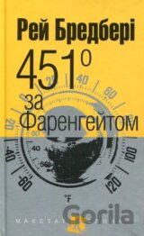 451 za Farenhejtom