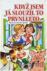 Když jsem já sloužil to první léto--