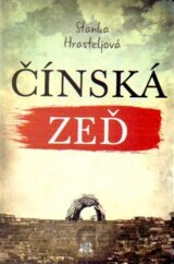 Čínská zeď