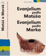 Evanjelium podľa Matúša,  Evanjelium podľa Marka