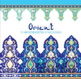 Orient
