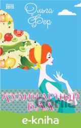 Kulinarny`j bal /  Kuchařský bál