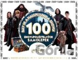Zabávaj sa a nalepuj Harry Potter