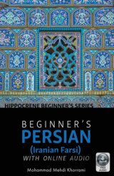 Beginner's Persian (Iranian Farsi) with Online Audio