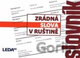 Zrádna slova v ruštine