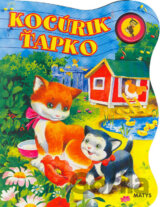 Kocúrik Ťapko