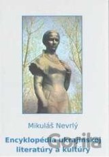 Encyklopédia ukrajinskej literatúry a kultúry