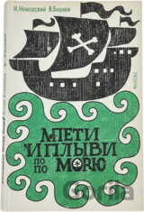 Mrtví vystupují z moře