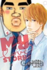 My Love Story!! 4