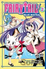 Fairy Tail Blue Mistral, Vol. 02