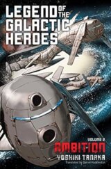Legend of the Galactic Heroes Volume 2: Ambition