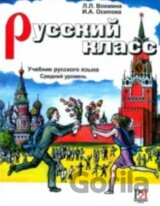Russkij Klass 2: Učebnica