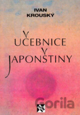 Učebnice japonštiny