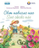 Svet okolo nás