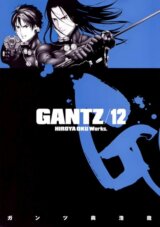 Gantz 12