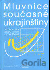 Mluvnice současné ukrajinštiny