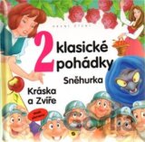 Sněhurka / Kráska a Zvíře