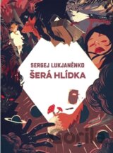 Šerá hlídka