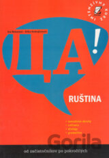 Ruština