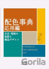 Dictionary Of Color Combinations 2