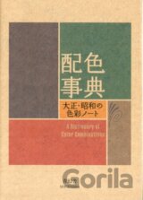 Dictionary Of Color Combinations 1