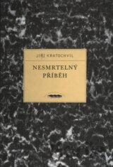 Nesmrtelný příběh