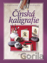 Čínská kaligrafie