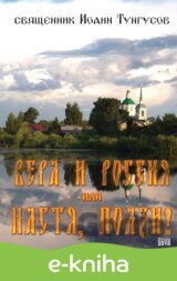 Vera i Rossiya ili Nastya, polzi! / Víra a Rusko, Nast'a plaz