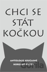 Chci se stát kočkou