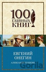 Evgenij Onegin
