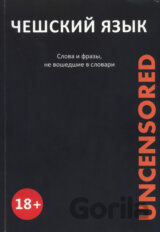 Češskij jazyk. UNCENSORED