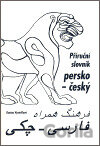 Příruční slovník persko - český