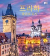 Praha (korejská verze)