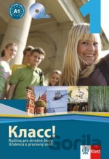 Klass! 1 (Класс!)