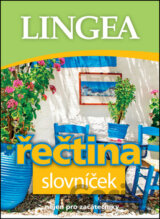 Řečtina - slovníček